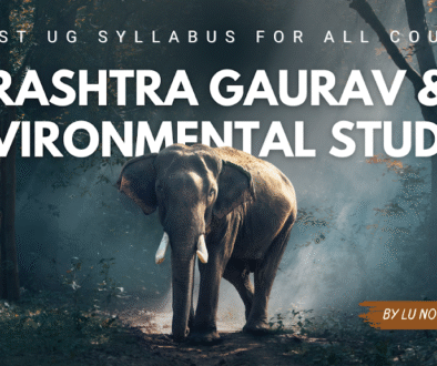 Rashtra Gaurav and Environmental Studies Previous Year Question Paper Solved Lucknow University Compulsory Exam
